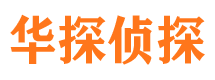 唐河外遇调查取证